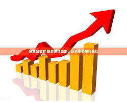 什么是股票配资:全国炒股配资门户-特朗普：相信鲍威尔已经准备好要降低利率了